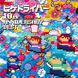 Cover of the album Hige Driver 10Th Anniversary Best